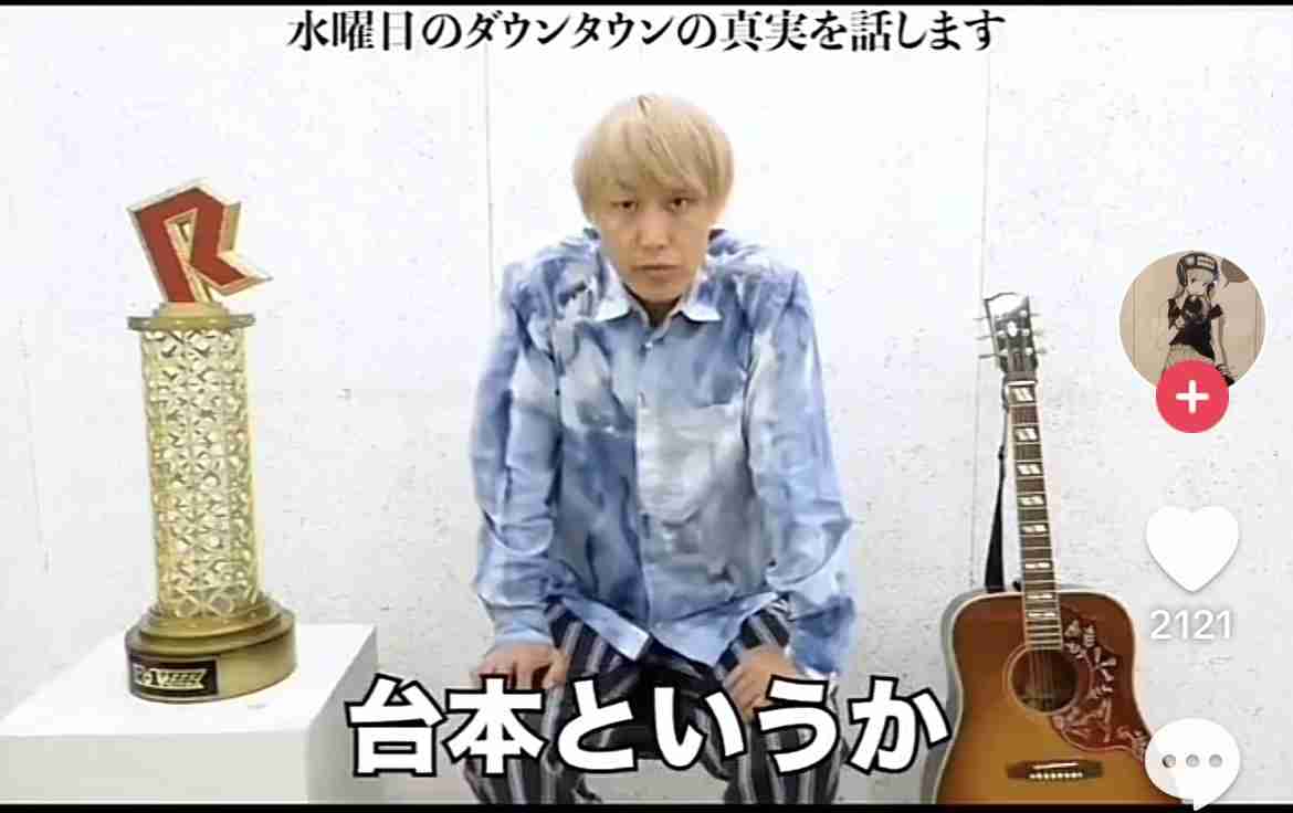 お見送り芸人しんいち、“ドッキリ仕掛け人”美女からキスまで許されるも…踏んだり蹴ったりな急展開にブチ切れ「ふざけんな」「マジのLINE教えろ!!!」