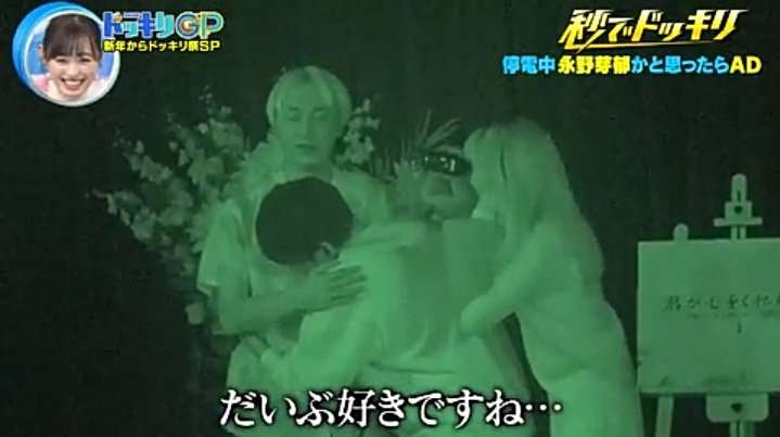 お見送り芸人しんいち、“ドッキリ仕掛け人”美女からキスまで許されるも…踏んだり蹴ったりな急展開にブチ切れ「ふざけんな」「マジのLINE教えろ!!!」