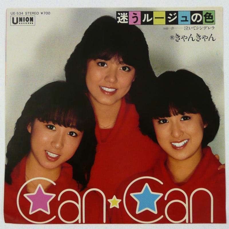 好きな3人組!【ジャンル・性別・年代問わず】