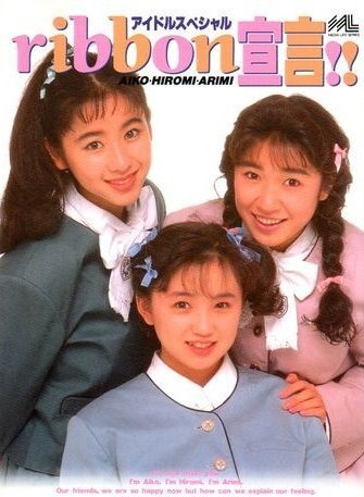 好きな3人組!【ジャンル・性別・年代問わず】