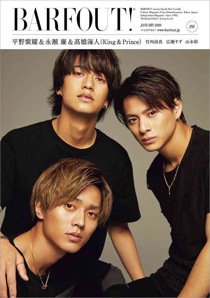 好きな3人組!【ジャンル・性別・年代問わず】