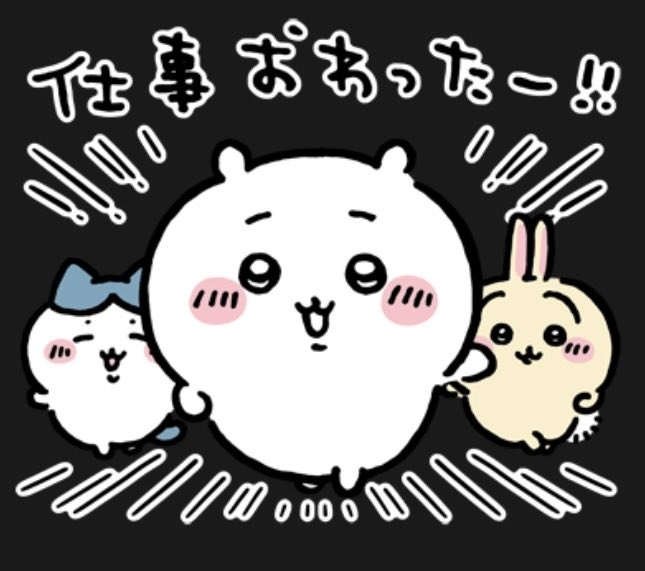 好きな3人組!【ジャンル・性別・年代問わず】