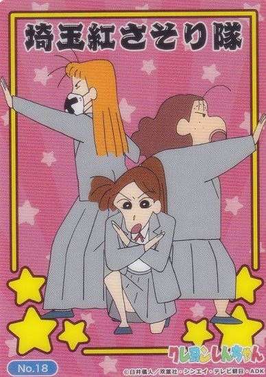 好きな3人組!【ジャンル・性別・年代問わず】