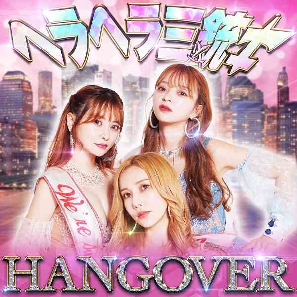 好きな3人組!【ジャンル・性別・年代問わず】