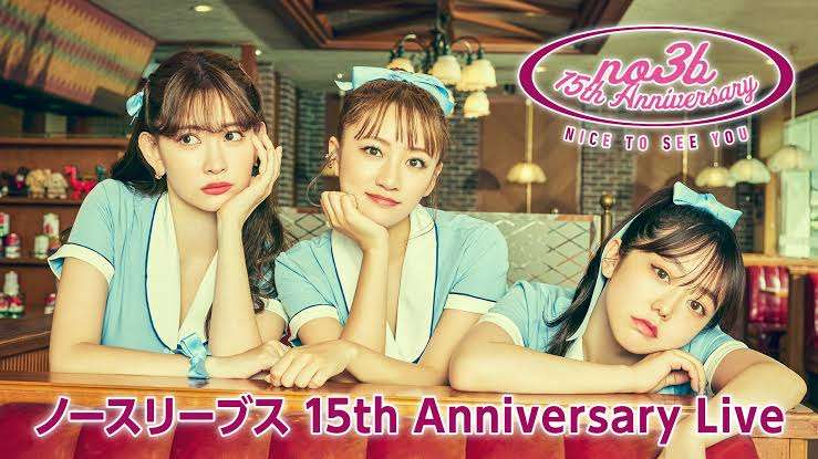 好きな3人組!【ジャンル・性別・年代問わず】