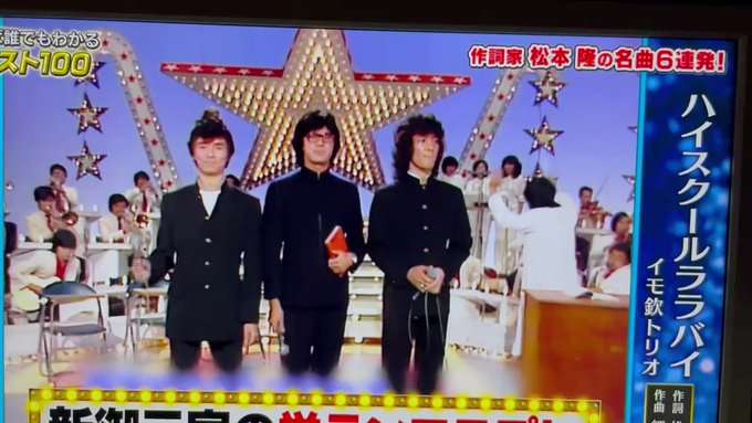 好きな3人組!【ジャンル・性別・年代問わず】