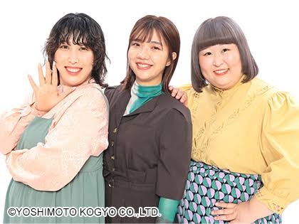 好きな3人組!【ジャンル・性別・年代問わず】