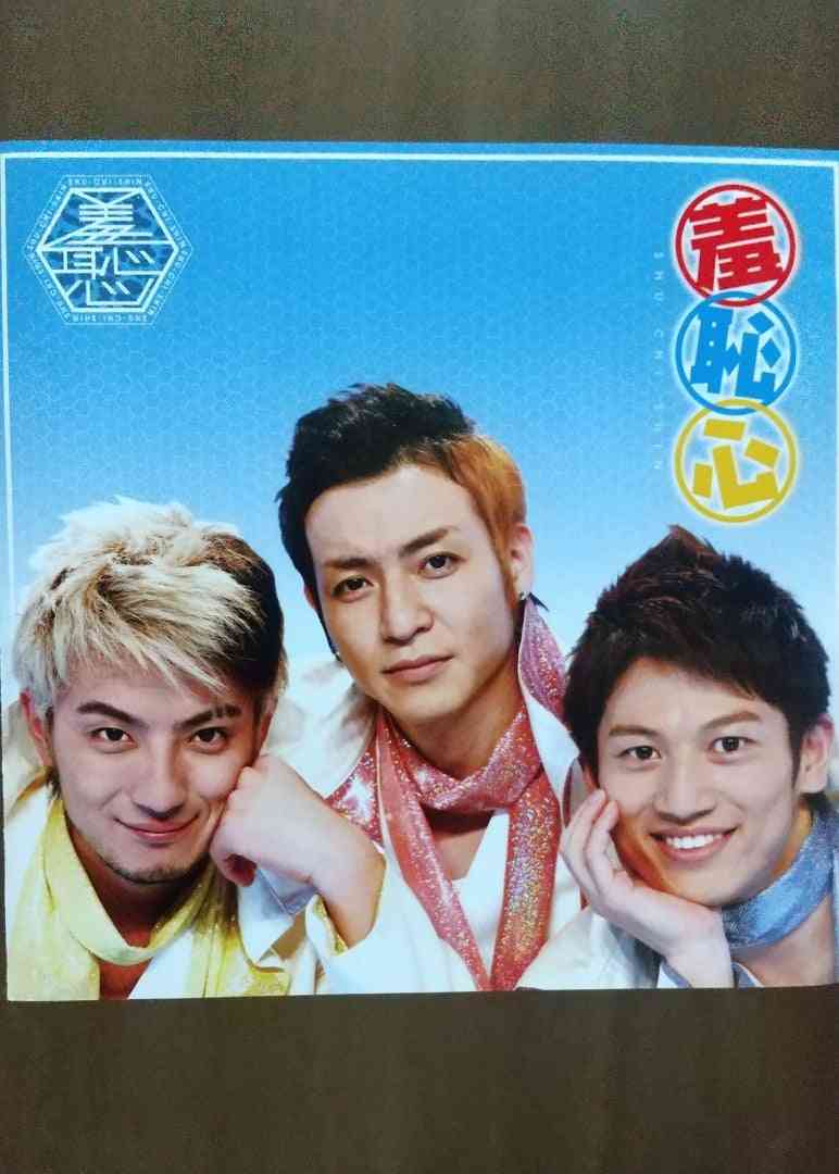 好きな3人組!【ジャンル・性別・年代問わず】
