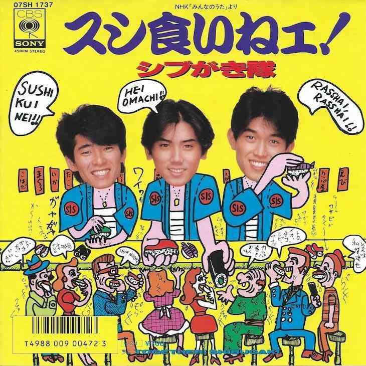 好きな3人組!【ジャンル・性別・年代問わず】