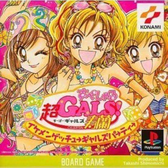 好きな3人組!【ジャンル・性別・年代問わず】