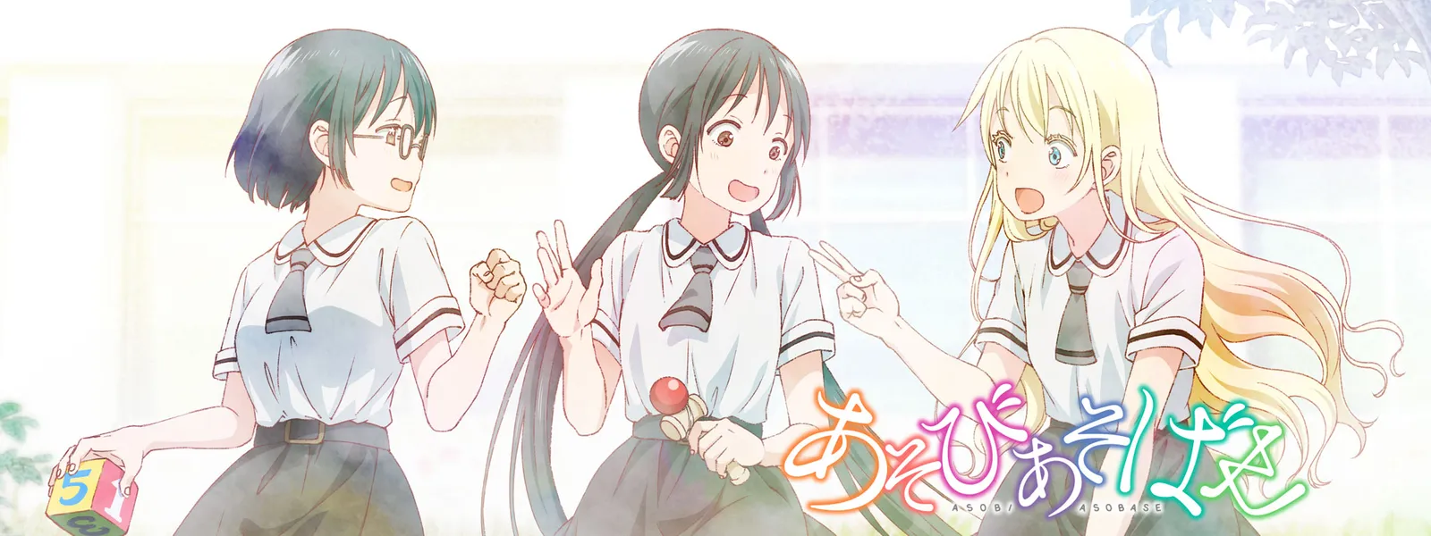 好きな3人組!【ジャンル・性別・年代問わず】