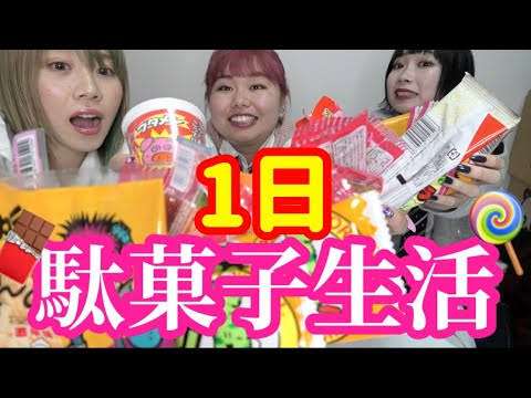 好きな3人組!【ジャンル・性別・年代問わず】