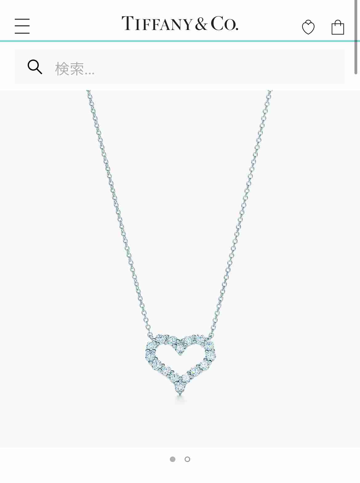 巷でダサいと言われてるものが好きな人