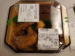駅弁食べたらキレられた(新幹線)