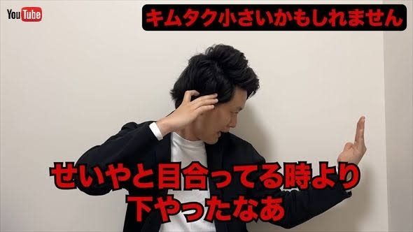 粗品「めっちゃ怖い」尾行被害で…深夜3時のカーチェイス、警察署に護送されていた 早朝まで取り調べも