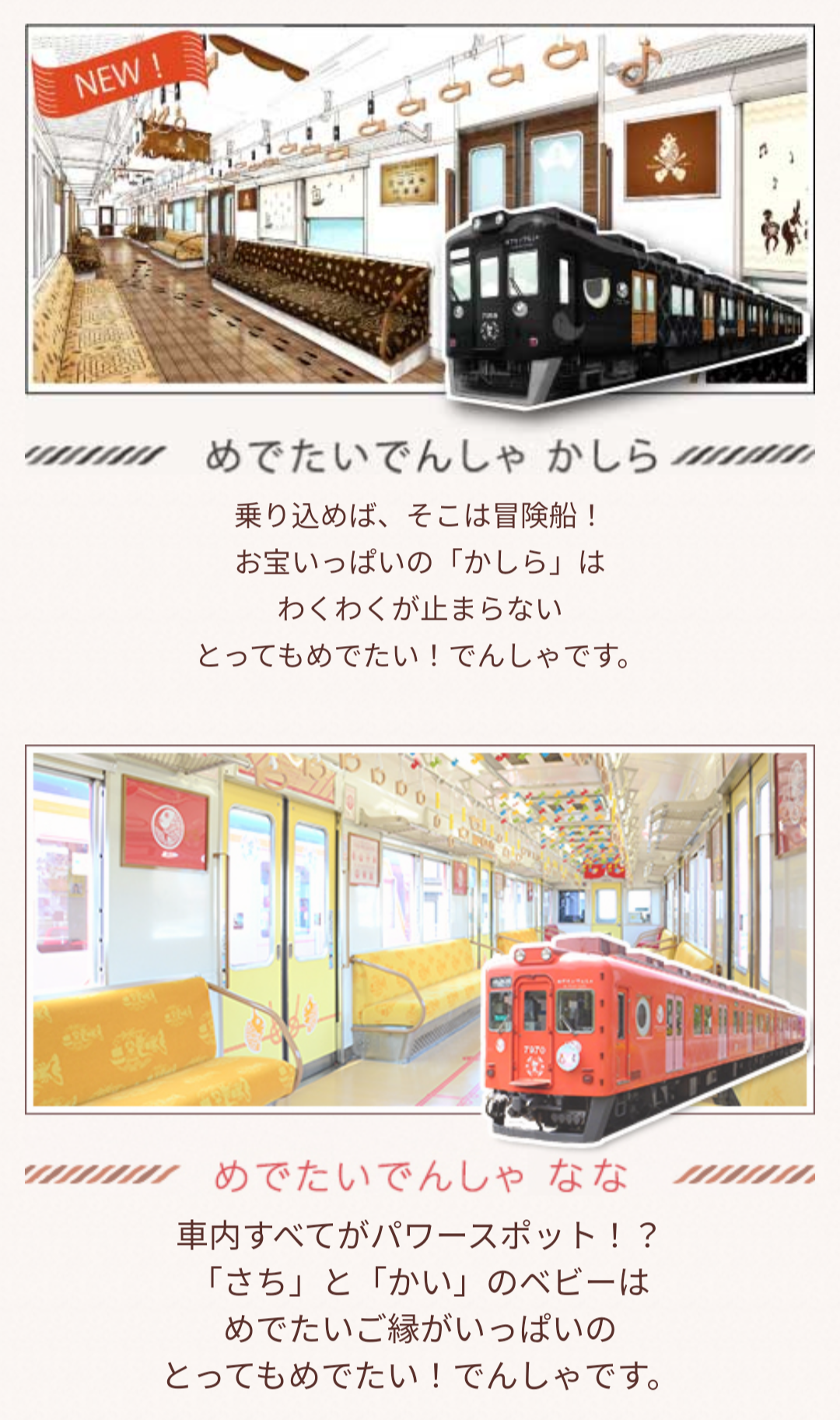 和歌山でオススメの観光地