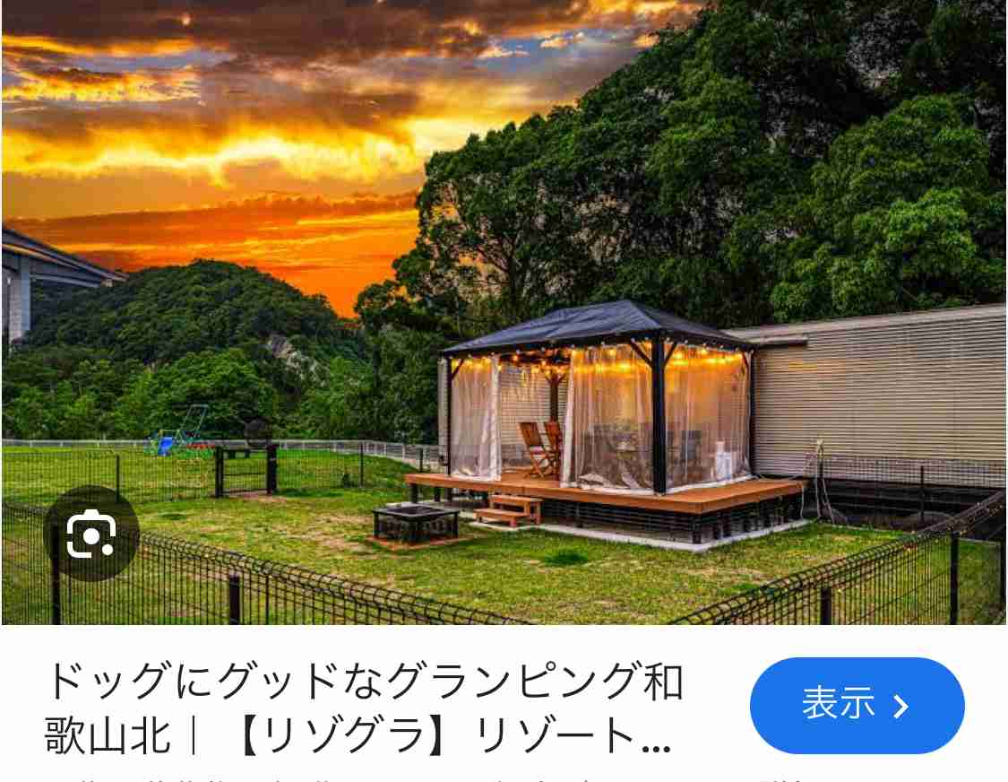 和歌山でオススメの観光地