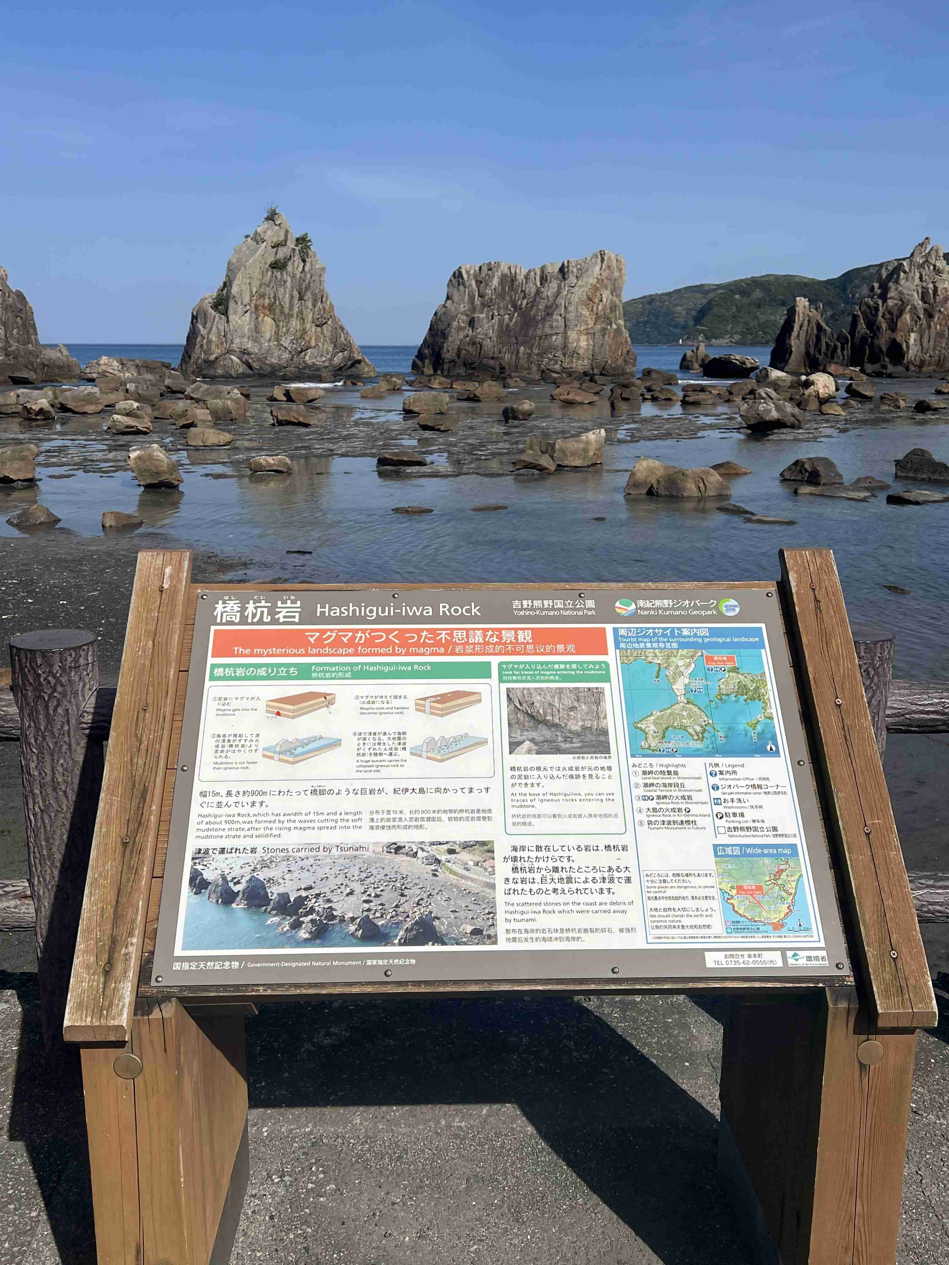 和歌山でオススメの観光地