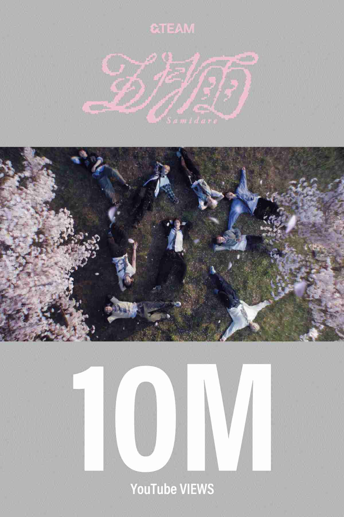 &TEAM ファントピpart.19【5/8 1st SINGLE 『五月雨』発売】