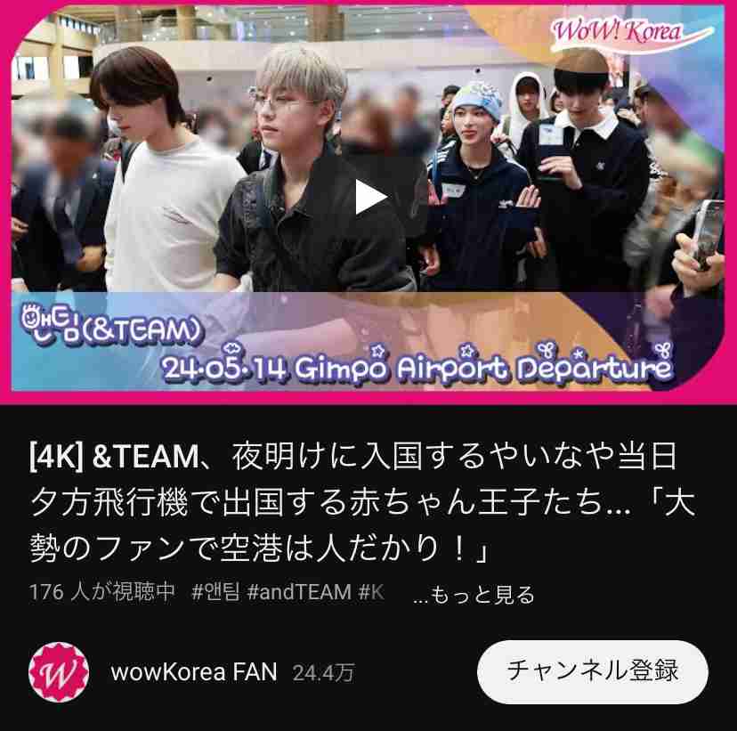 &TEAM ファントピpart.19【5/8 1st SINGLE 『五月雨』発売】