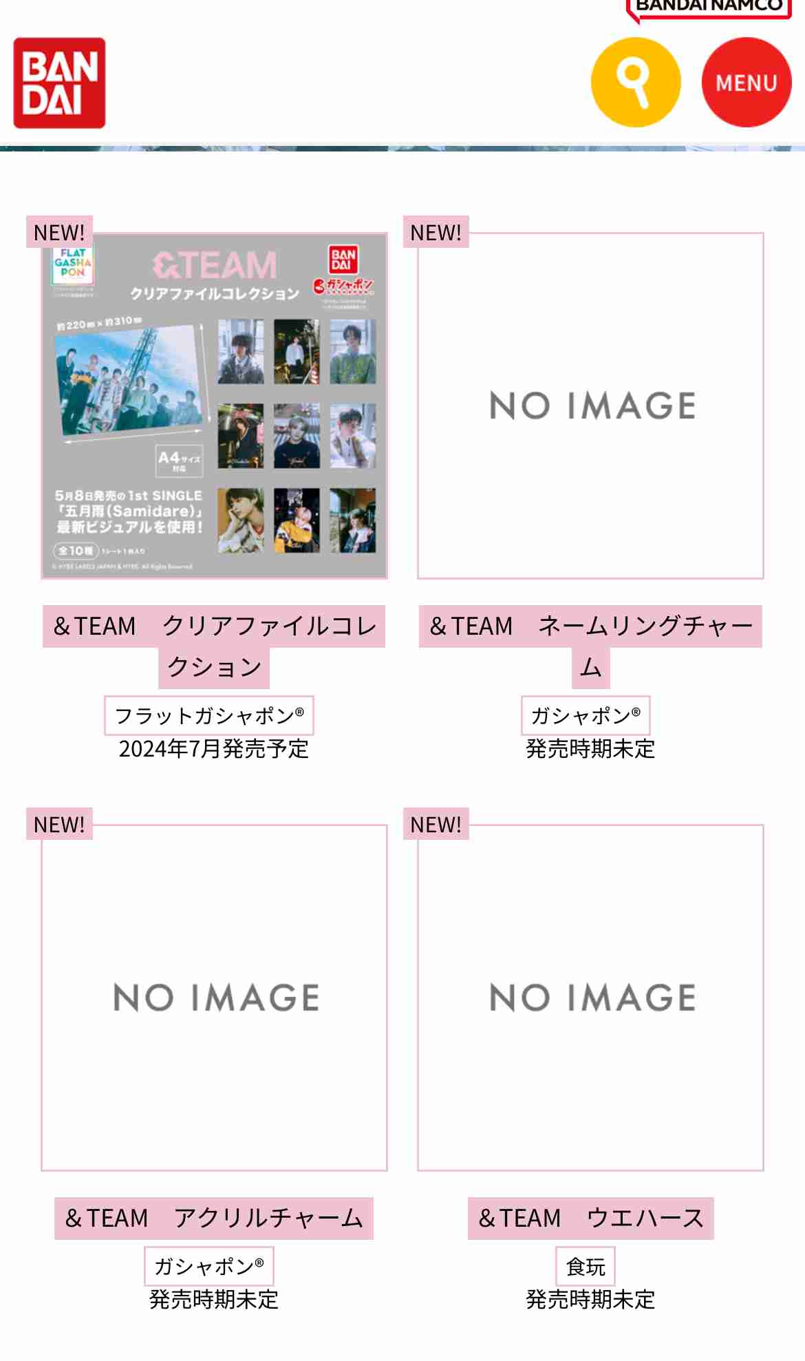 &TEAM ファントピpart.19【5/8 1st SINGLE 『五月雨』発売】