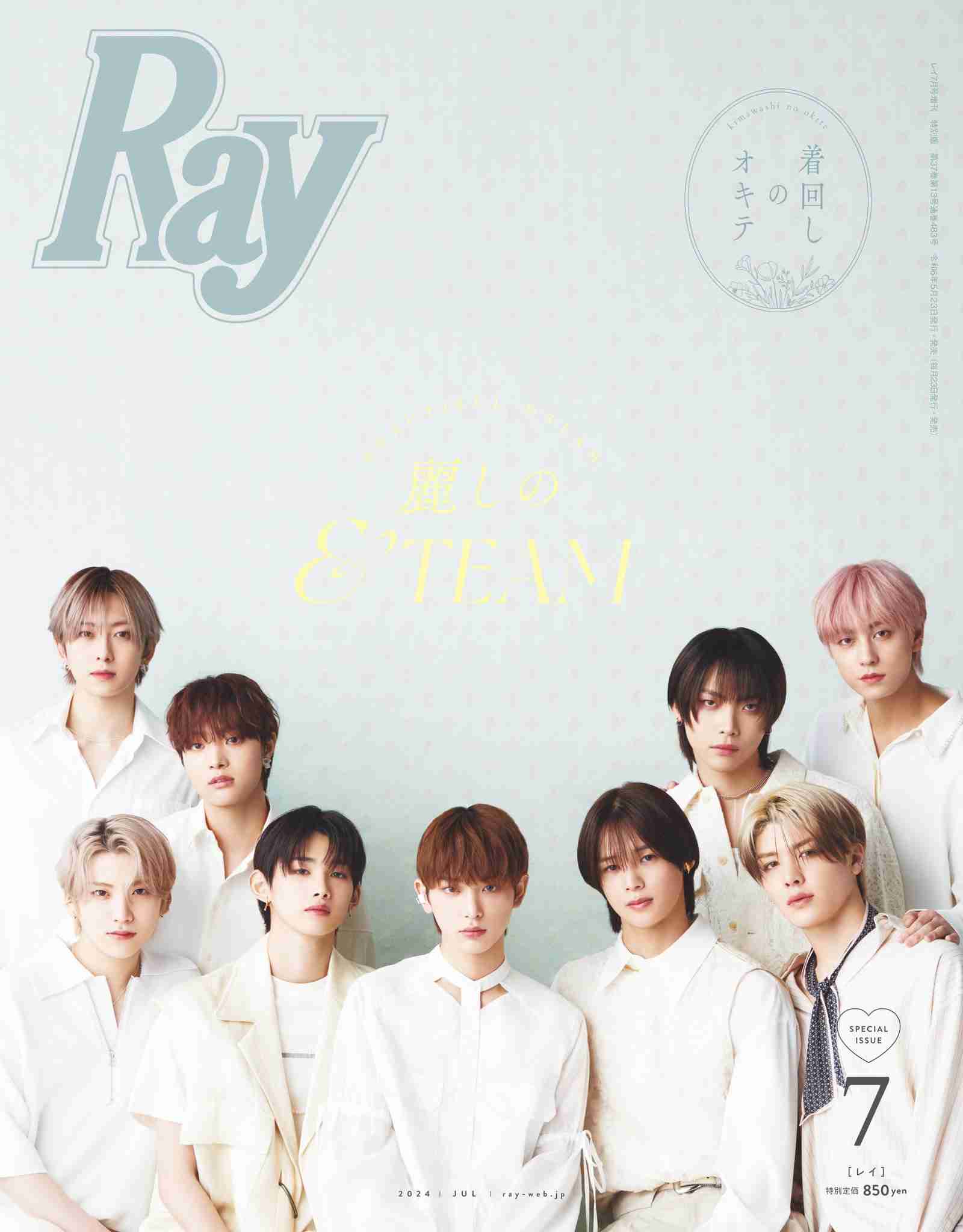 &TEAM ファントピpart.19【5/8 1st SINGLE 『五月雨』発売】