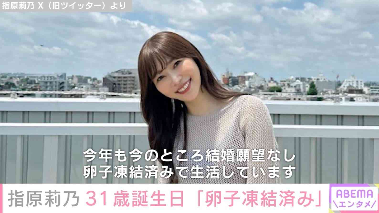 「私、卵子凍結したの」シングル仲間の友人の突然の告白...動揺を隠せない37歳会社員のモヤモヤ