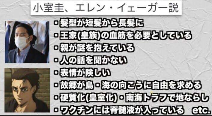 「進撃の巨人」で彼氏にしたいキャラpart11