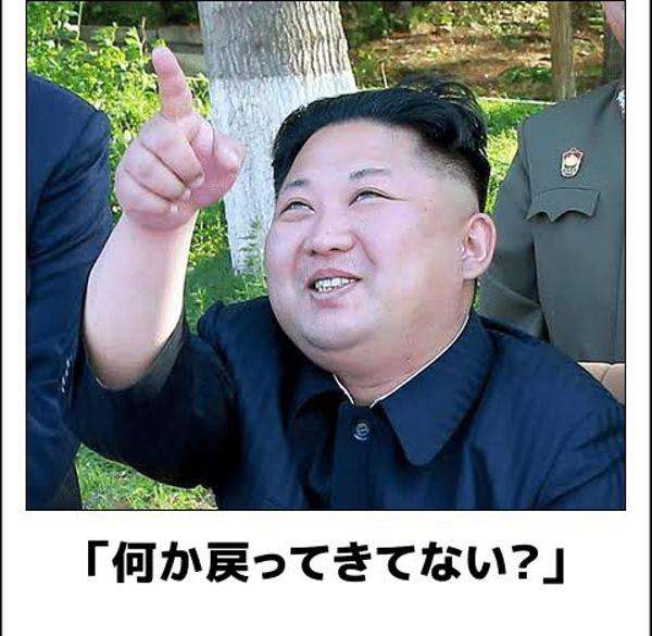 北朝鮮が衛星ロケット打ち上げを予告 27日午前0時~来月4日午前0時 岸田総理“情報収集・分析に万全を期し、適切な情報提供実施”など指示