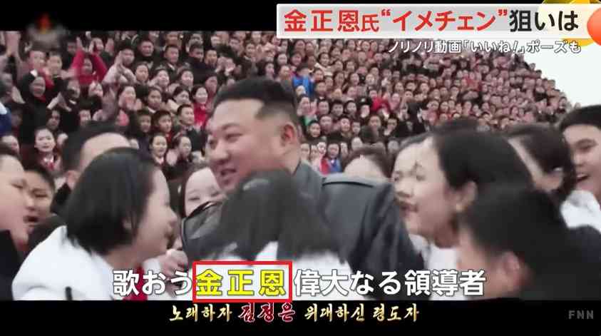 北朝鮮が衛星ロケット打ち上げを予告 27日午前0時~来月4日午前0時 岸田総理“情報収集・分析に万全を期し、適切な情報提供実施”など指示
