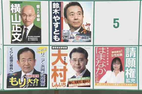 60年以上経っても未完成…なぜ揉める？リニア中央新幹線の着工が進まないワケ「静岡にメリットがない」識者が解説
