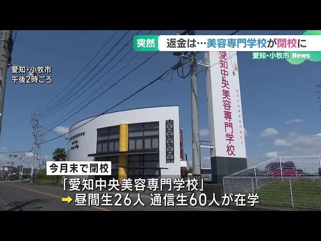 「約100万円が未入金」連絡つかず…主催者「事業停止」に出店者“混乱”　人気「パンフェス」突然中止に