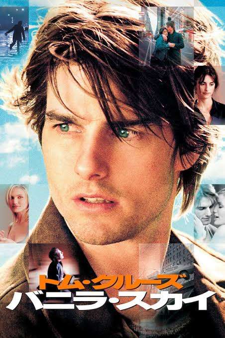 トム・クルーズが娘から断絶される　原因は広告塔務める新興宗教か