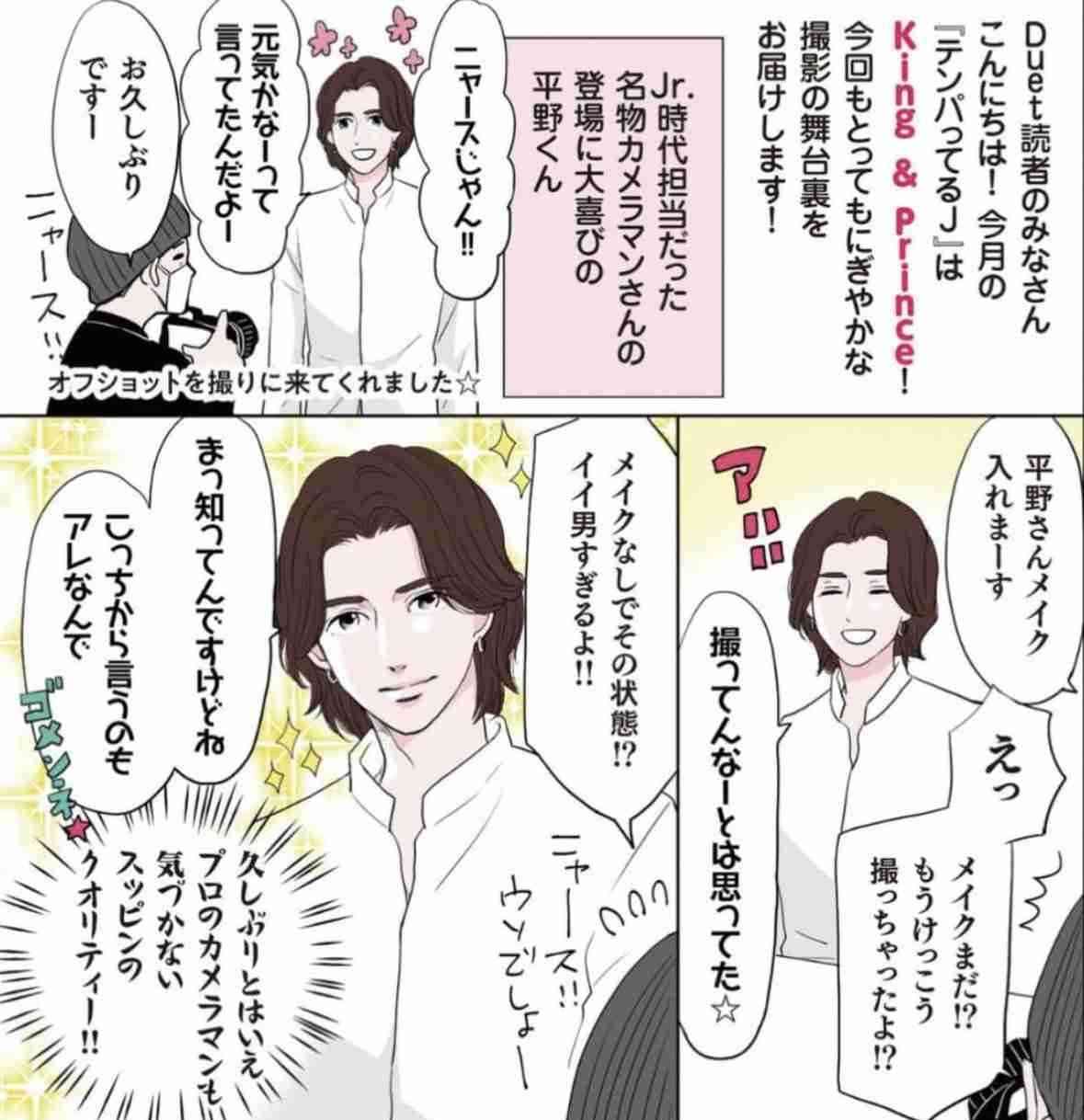 平野紫耀の弟・莉玖が映画初出演＆初主演！「憧れは小栗旬さん」囲碁棋士役