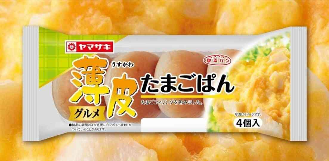 みんなの明日のパン教えてください🍞