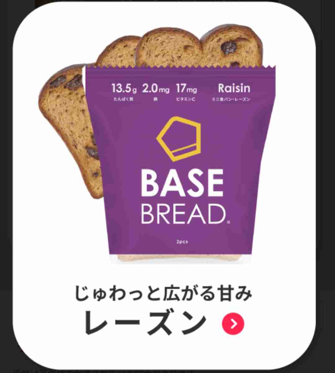 みんなの明日のパン教えてください🍞