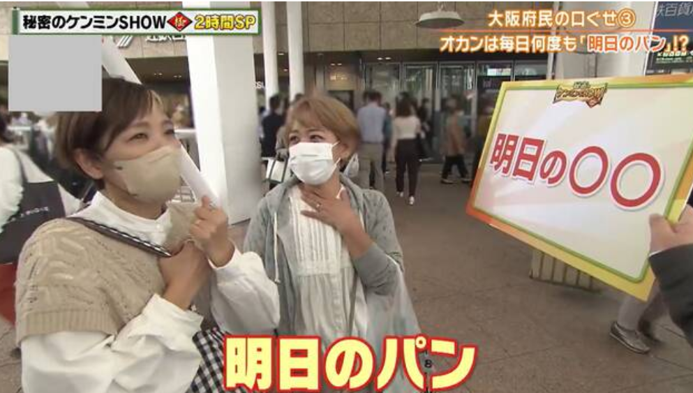 みんなの明日のパン教えてください🍞