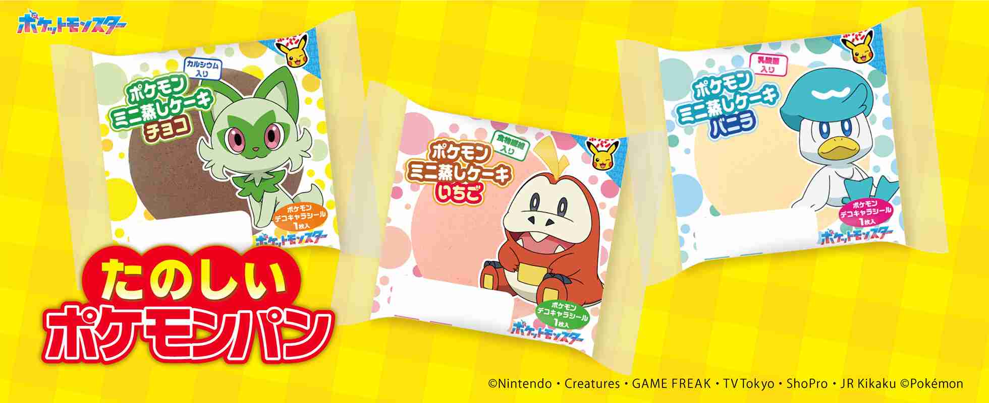 みんなの明日のパン教えてください🍞