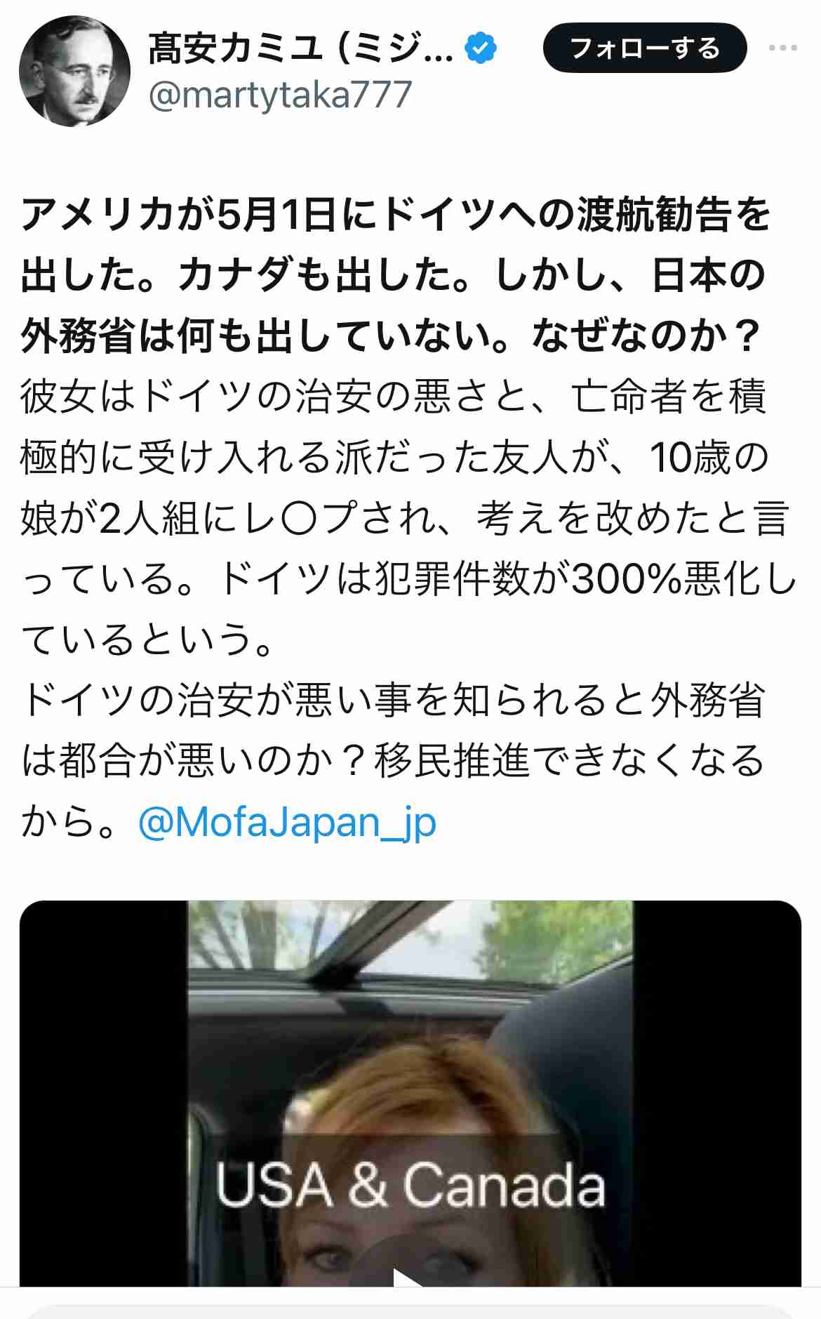 ドイツの手厚すぎる生活保護「市民金」が狂っている…！ 受給者の3分の2が移民、働く能力があるのに働いていない人が72％、負担しているのが大して裕福でもない納税者