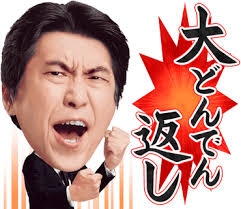 どんでん返しがあるミステリー小説