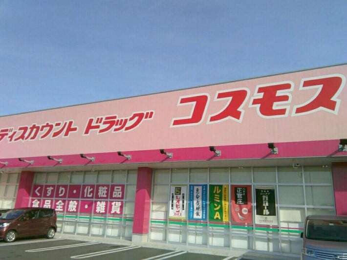 (通勤)電動自転車