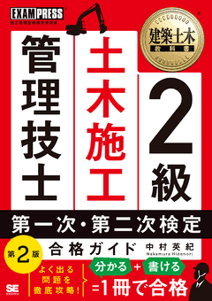 仕事でいちばんつらいことってなんですか?
