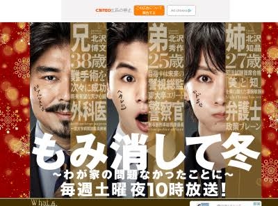 山田涼介、10年ぶり学園ドラマで初の教師役 7月期フジ金9「ビリオン×スクール」主演