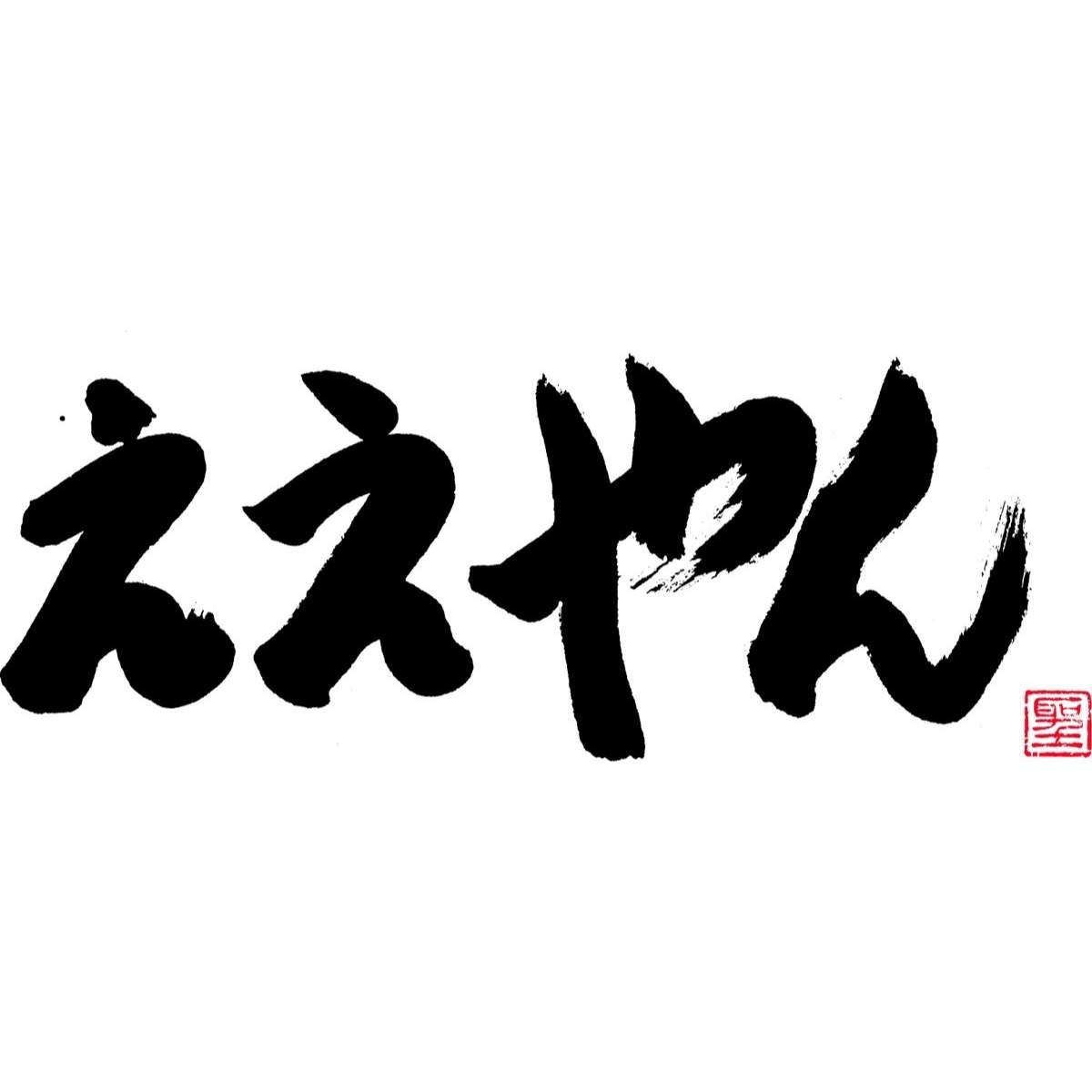 実家暮らしの子供から生活費をもらってる方