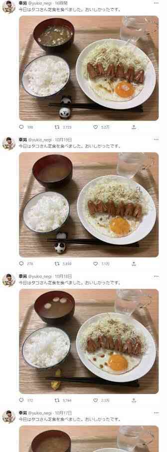 毎日同じものを食べてる人