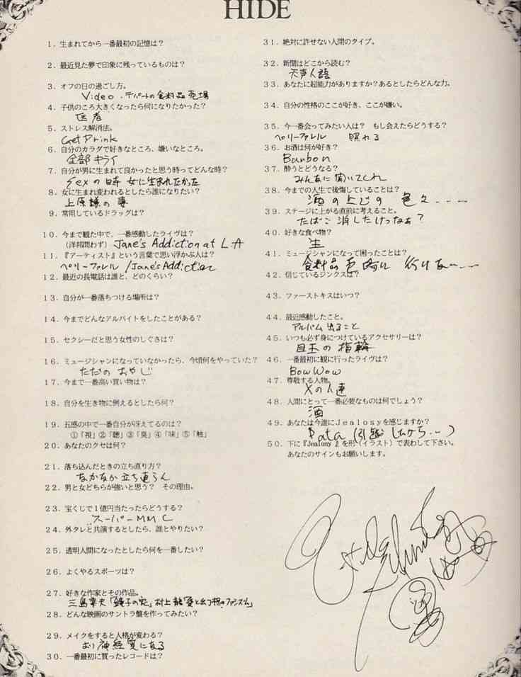 【命日】hideを語ろう