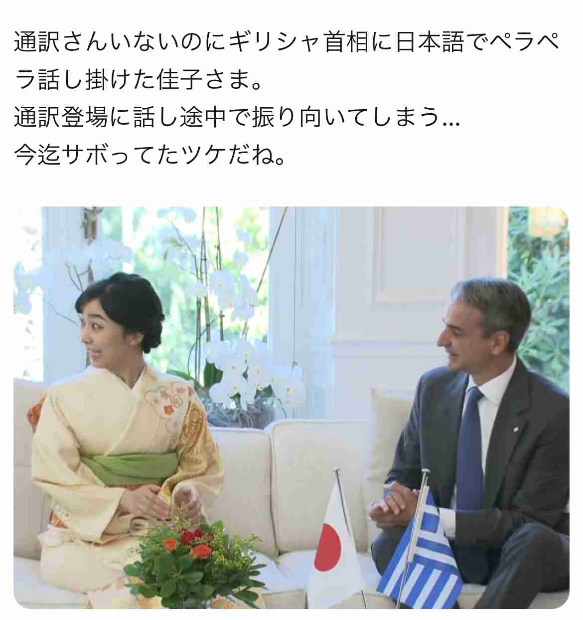 パンツスタイルが似合わない