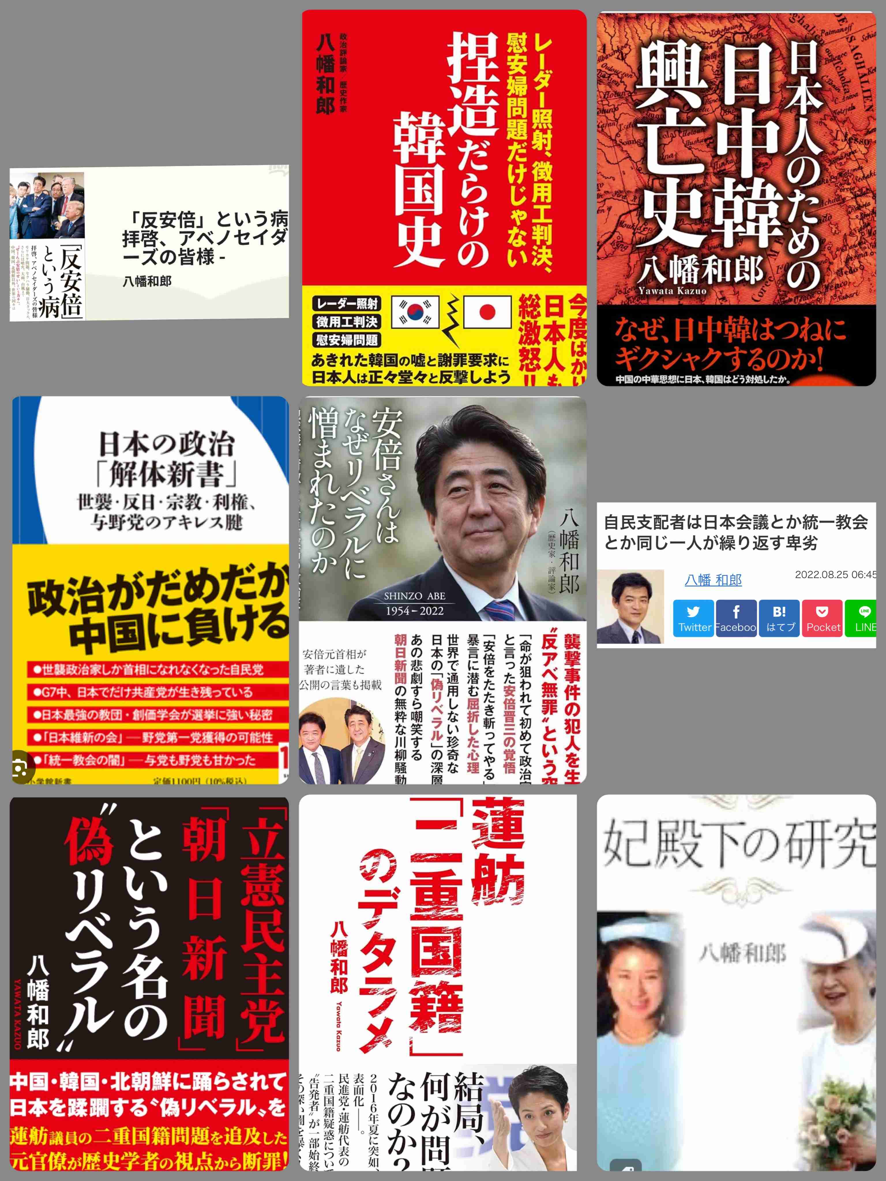 パンツスタイルが似合わない