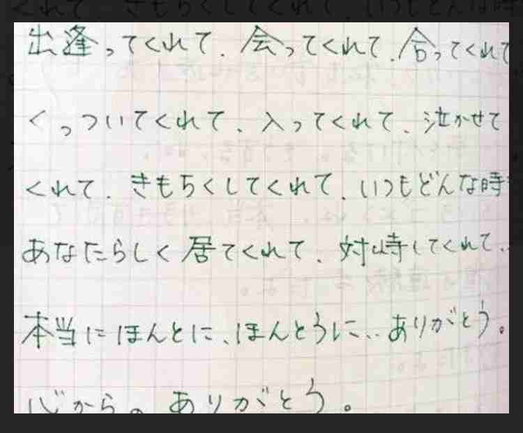 パンツスタイルが似合わない