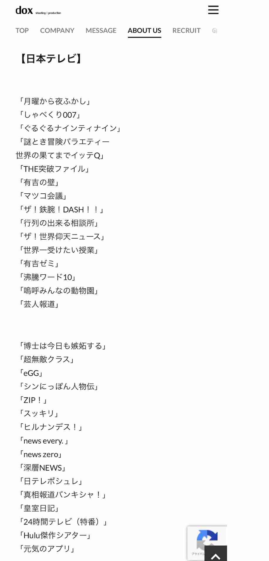 パンツスタイルが似合わない